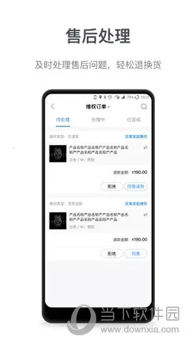 ΢���̻�����