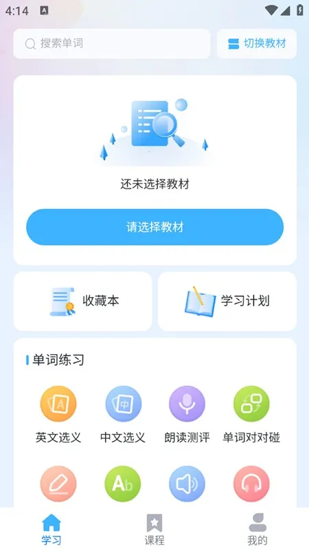 ѧ��Ӣ�������ֻ���