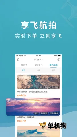 �����ɷ��ֶ�2026�ٷ�����