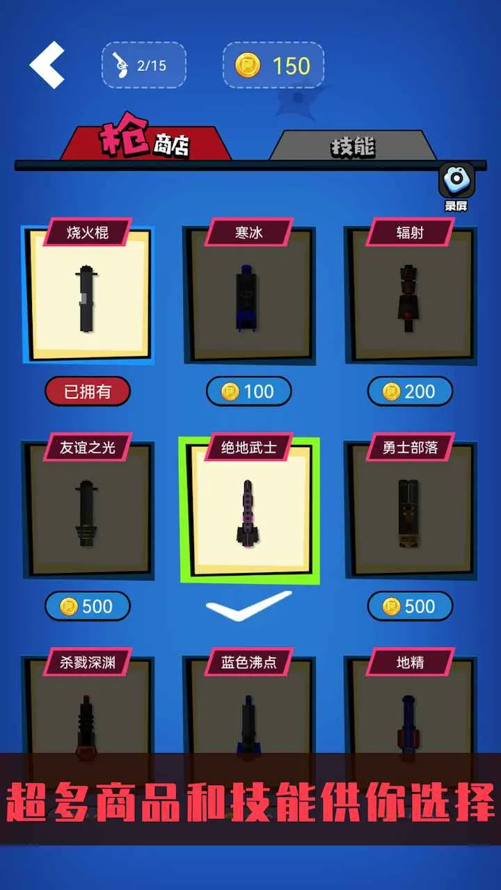 Ұ����ǹ2026���°汾