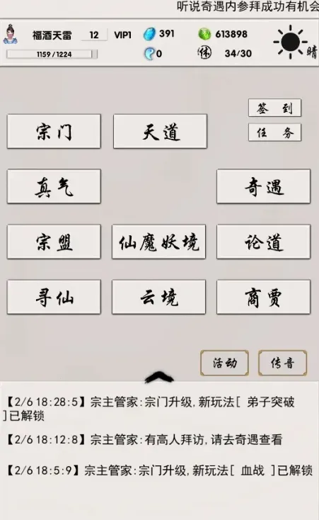 ������2026���ذ�װ