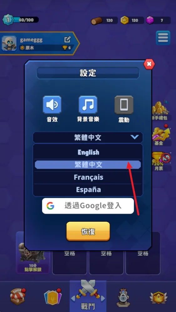 ����սʿ2026���°汾