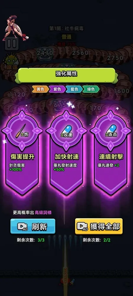 ϸ������ս2026�ٷ�����