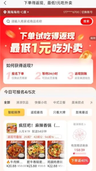 �����������ֻ���