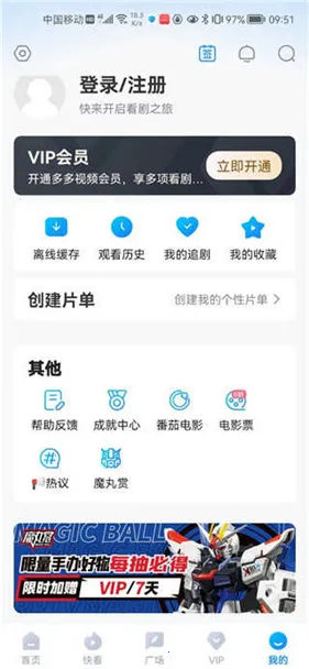 ����Ӱ�ӹ����������