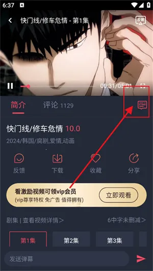 ��綯��������ذ�װ