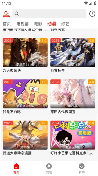 ���Ӱ��app�ٷ�����