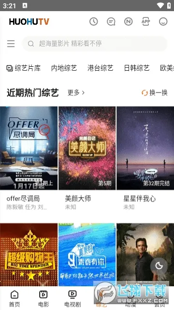 ���Ӱ�����ذ�װ