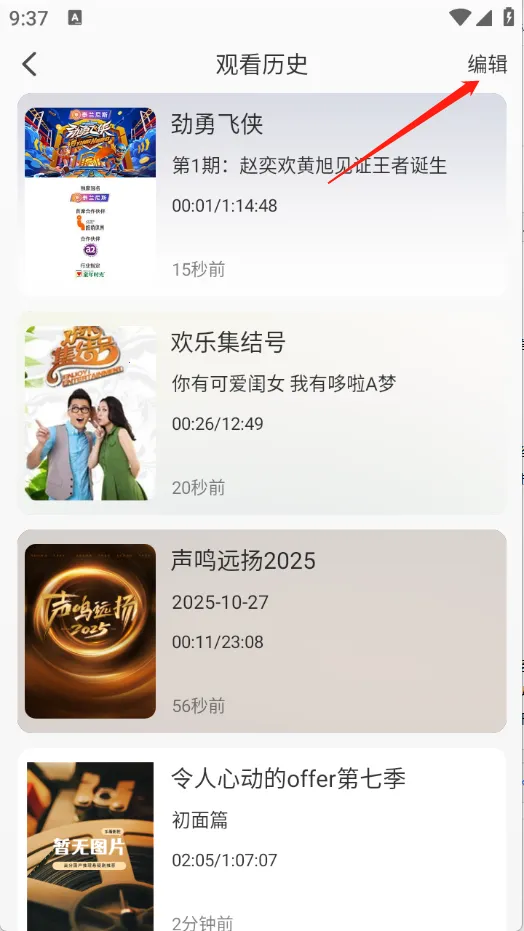 �ֿ���Ƶ���ذ�װ�޹��