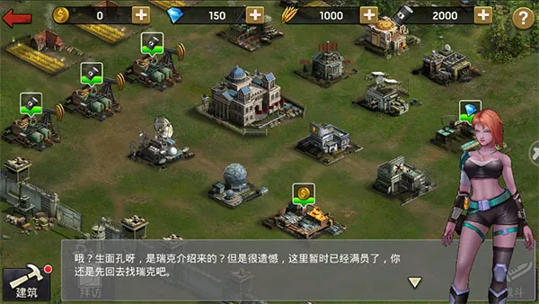 末日行动下载 末日行动下载