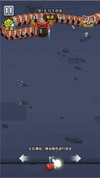 ϸ������ս2.01�ƽ��