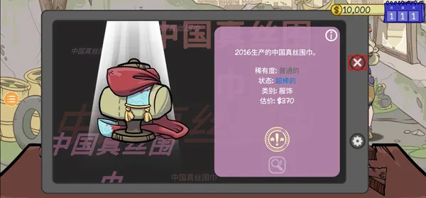 ��������2���ò˵���װ����