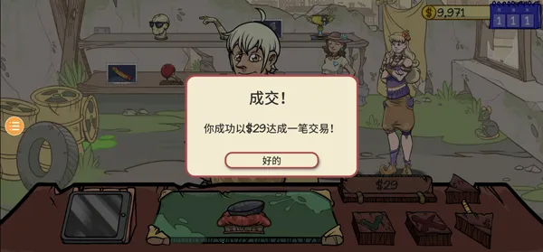 ��������2���ò˵���װ����