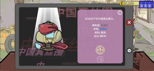 ��������2���ò˵���װ����