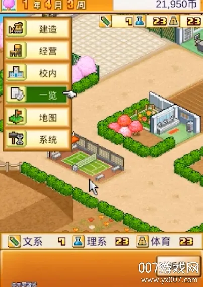 ���ſڴ�ѧԺ2�ƽ��