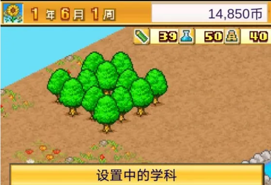 ���ſڴ�ѧԺ2�ƽ��