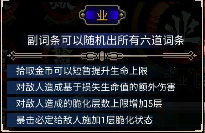 ս������2.16.0�ƽ��