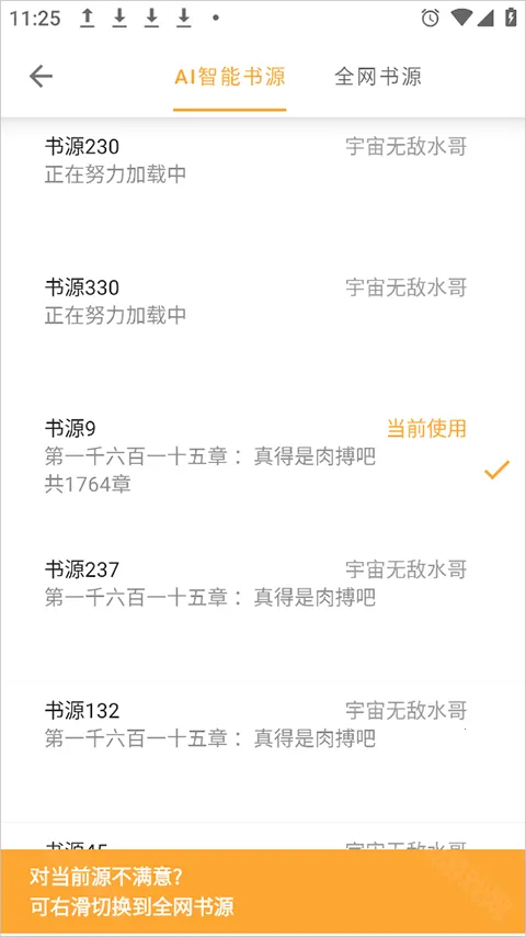 小书亭免费阅读小说下载 小书亭免费阅读小说下载