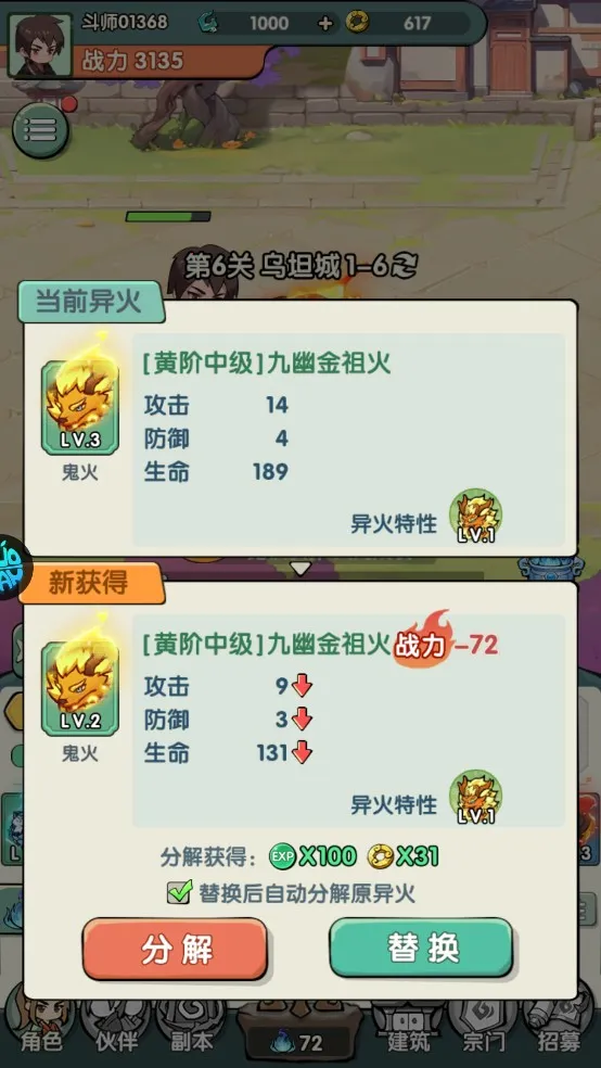 �齣��ʦ2026�ٷ�����