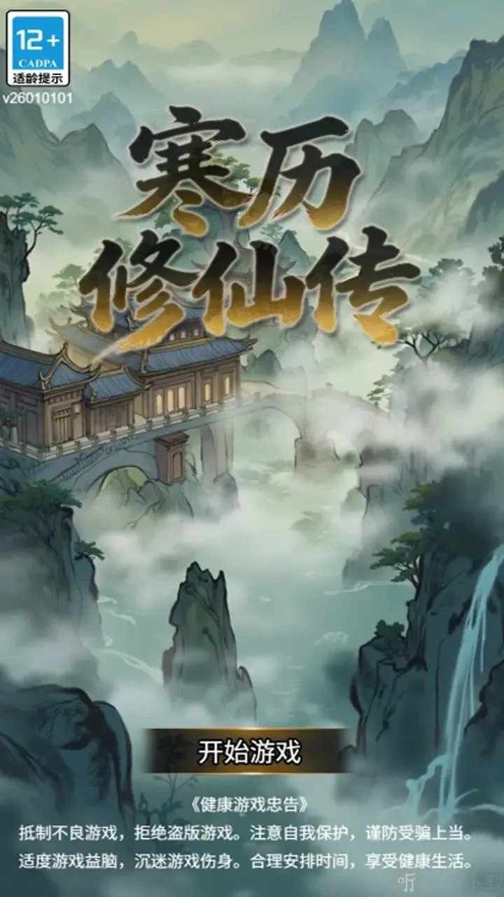 �������ɴ�