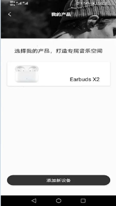 earbuds2 se������׿���ֻ���