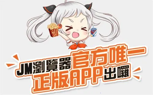 jm天堂2026最新版本 jm天堂2026最新版本