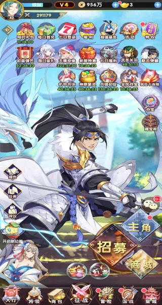 卧龙三国魔化 卧龙三国魔化