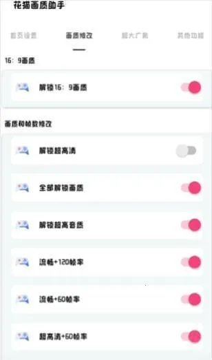 ��è��������