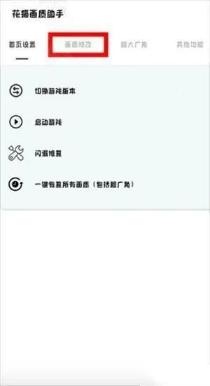 ��è��������