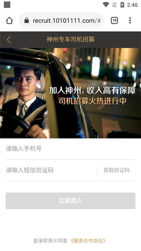 ����ר�������˰�׿���ֻ���