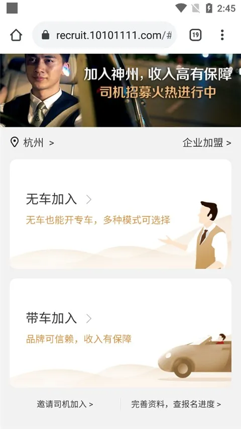 ����ר�������˰�׿���ֻ���