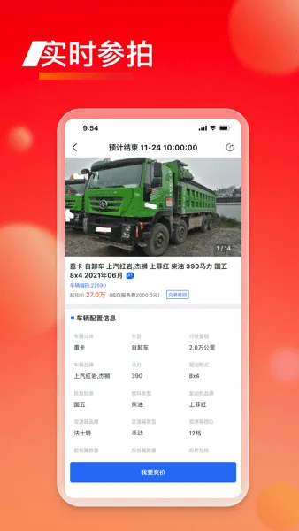 ������������ֳ�2026�ٷ����°汾