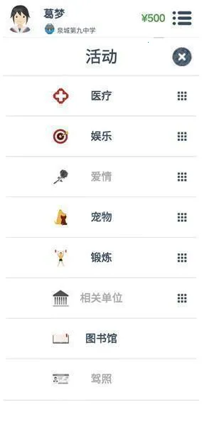 �ڶ������ƽ��