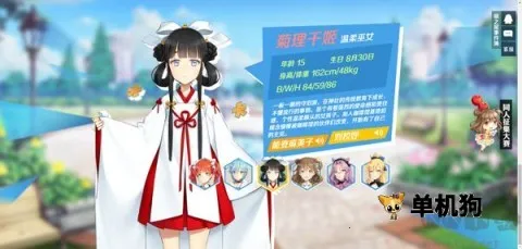 ��Ů����ǹ��׿���ֻ���