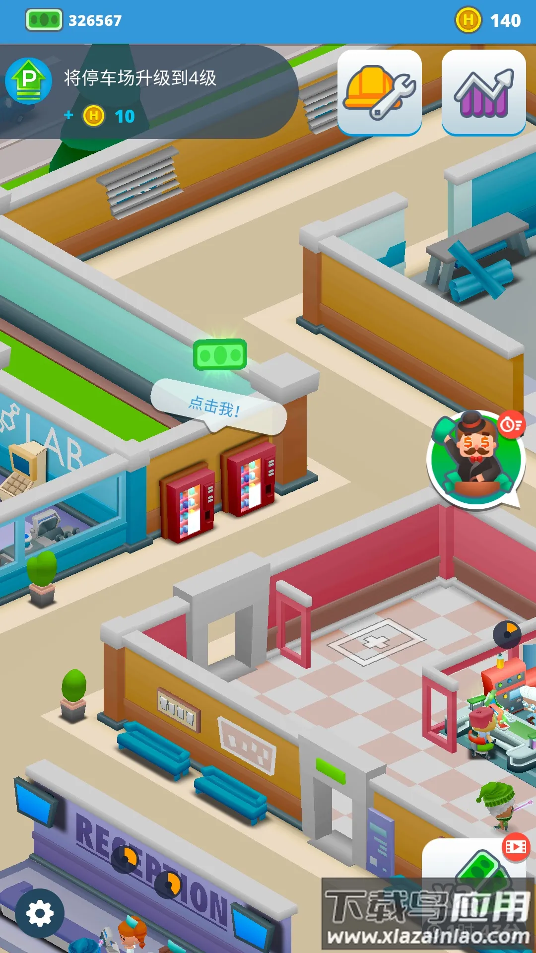 ҽԺ������޽����ʯ��