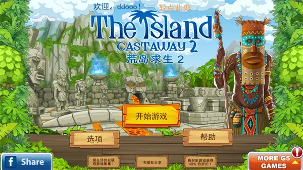 �µ������ƽ��