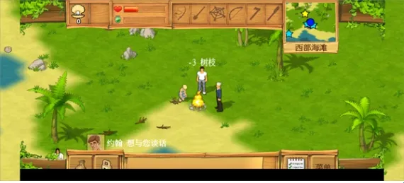 �µ������ƽ��