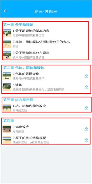 ��������ʵ��2026���ذ�װ