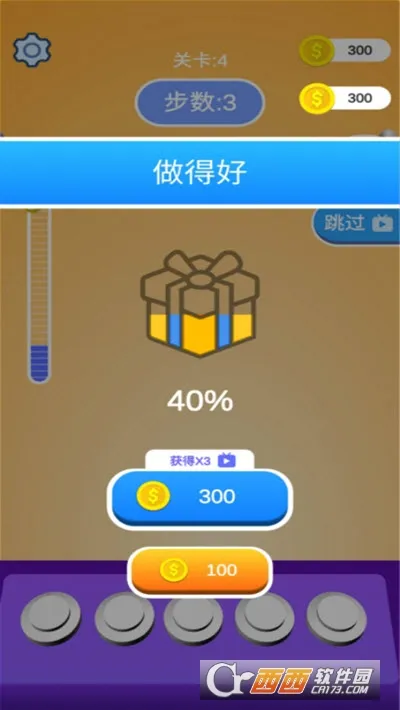 解绳能手 解绳能手