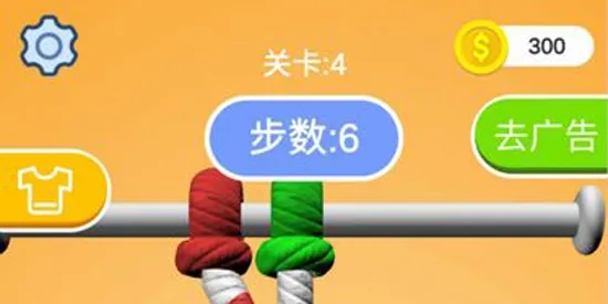 解绳能手 解绳能手