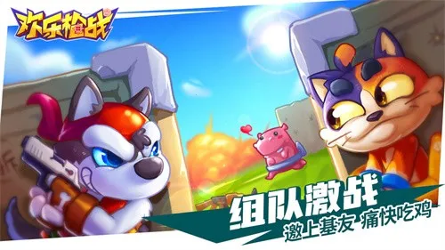 ����ǹս2026�ٷ�����