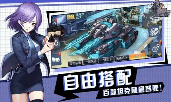 飞天战姬2026最新版本 飞天战姬2026最新版本