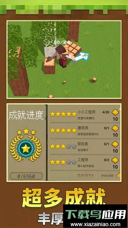 我有一亩地2026下载安装 我有一亩地2026下载安装
