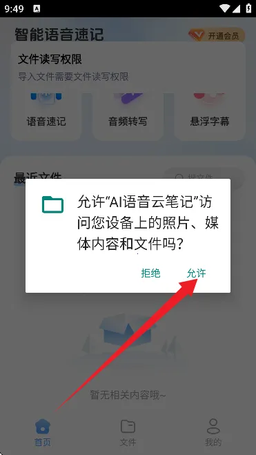 AI�����Ʊʼ�