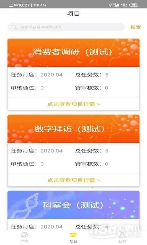 ���տ����˰�׿���ֻ���