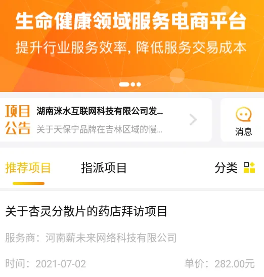 ���տ����˰�׿���ֻ���