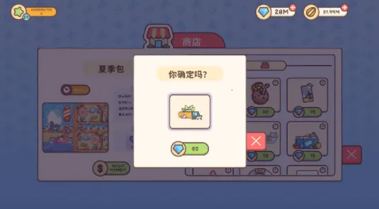 梦幻星谷最新手机版 梦幻星谷最新手机版