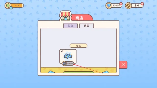 梦幻星谷最新手机版 梦幻星谷最新手机版