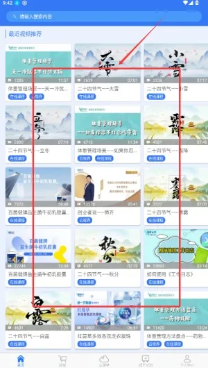 ���ӽ�2026�ٷ����°汾