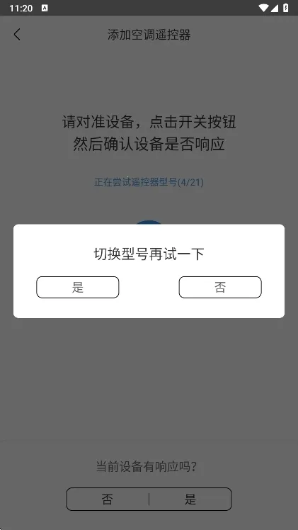 ���ܿյ�ң����2026���ذ�װ